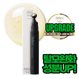 아르히 스피큘 두피 앰플, 15ml, 1개