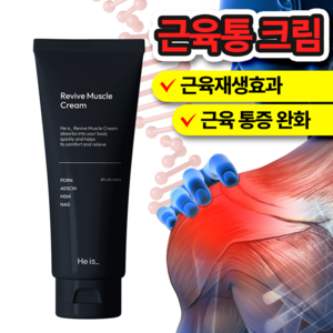 히이즈 리바이브 머슬크림 마사지 파스크림 바르는파스 근육통, 60ml, 1개