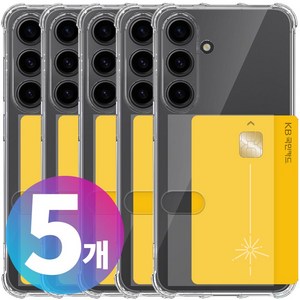 나인테크 1+4 갤럭시 S23 FE 슬라이드 카드 수납 투명 범퍼 젤리 케이스 5개