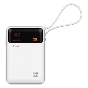 모루이 65W 대용량 보조배터리 MT-65 20000mAh