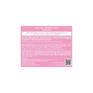 바닐라코 클린 잇 제로 클렌징밤 오리지널, 50ml, 1개