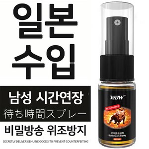 증진제 발기증강제 남성 발기 기능 강화 강력 커져서 강해져요 남성 성장 영양 드LK010, 1개