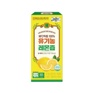 뿐 PPUN NFC착즙 레몬수 디톡스 신선한 유기농 레몬즙