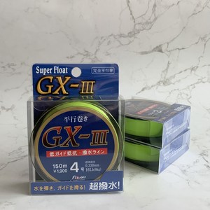 카제마루 GX3 150m / 고강력 세미플로팅 낚시줄 바다원줄, 3호