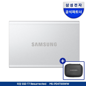 삼성전자 삼성 포터블 외장 SSD T7 레저렉티드