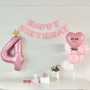 연지마켓 생일가랜드 생일 파티 용품 세트 숫자 하트 풍선 (자유레터링), 4, 1세트, 핑크