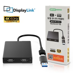 맥북 듀얼모니터 어댑터 4K 60Hz 디스플레이링크 DL6950 display link 화면확장, 맥북 C타입 허브 듀얼 HDMI 분배기