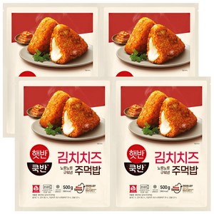 [제일제당] [CJ]햇반쿡반 김치치즈주먹밥 500GX3, 500g, 4개