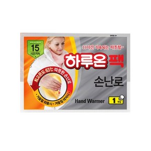 하루온팩 손난로 50장 무배특가! /핫팩/손난로/지엘/고바야시/박상병, 50개