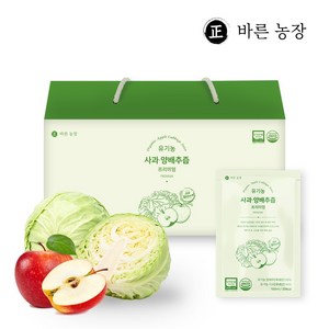 바른농장 프리미엄 유기농 사과 양배추즙 유기농 양배추 진액, 100ml, 30개