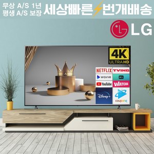 LGTV 나노셀 86인치 (218cm) 86NANO75 4K UHD 스마트TV 스탠드 벽걸이 매장방문수령, 05_지방권벽걸이_브라켓포함_배송설치_86NANO75