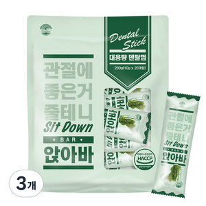 앉아바 덴탈껌 강아지 간식 20p, 관절건강, 200g, 3개