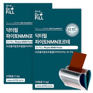 닥터필 식물성 NMN 식약청인증 필름 파이토 엔엠엔 포르테 브로콜리발효추출분말 4800mg 국내 최대 함량, 30회분, 2개