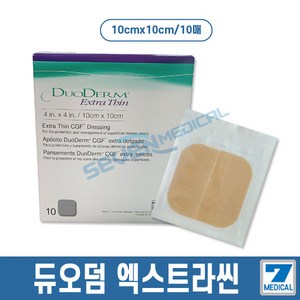 듀오덤 엑스트라 씬 밴드, 3개