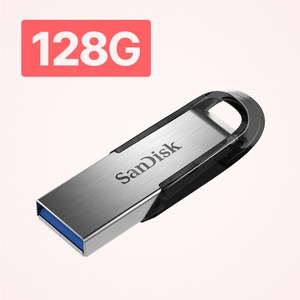 샌디스크 울트라 플레어 USB3.0 플래시 드라이브 SDCZ73-064G