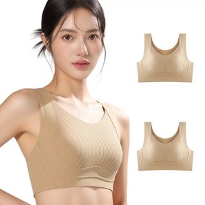 Veimia 가슴작아보이는 브라 심리스 빅사이즈 수면브라 여성 스포츠 브라탑 속옷 1장/2장 세트