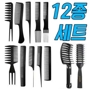 차쿠 12종 남성 헤어 브러쉬 파마 볼륨 스타일링 브러쉬 포마드 빗 커트빗, 12개세트, 1개