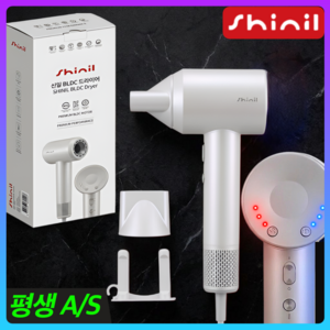 신일 프리미엄 음이온 BLDC 헤어 드라이기 항공모터 저소음