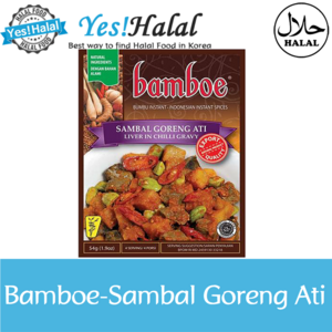 Yes!Global Sambal Goeng Ati 밤보에 삼발고렝아티 (Indonesia 54g), 54g, 1개