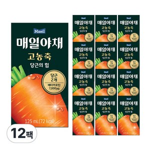 매일유업 매일야채 고농축 당근의힘 125ml, 125ml, 12개