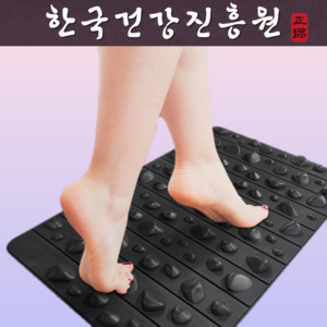 [불만족시 100% 환불보장] 바이홈 발지압판, 1개, 블랙