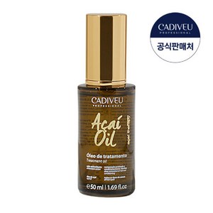 카디뷰 아사이오일 50ml, 1개