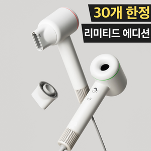 BLDC 초고속 음이온 헤어 드라이기 항공모터 헤어 드라이어