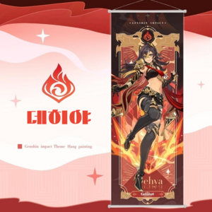 [당일출고] 원신 캐릭터 일러스트 족자봉 수메르 굿즈 태피스트리 닐루 나히다 타이나리 콜레이 도리 사이노 캔디스 방랑자 파루잔 알하이탐, 데히야