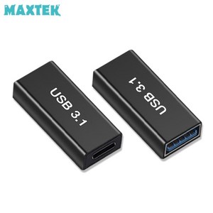 MAXTEK AF-CF USB-A 3.0 to Type-C 3.1 F/F 변환젠더 MT208