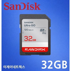 샌디스크 울트라 GO SD카드 SDSDUGN