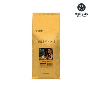 맥널티 행복을 주는 커피 브라질 산토스, 1kg, 1개, 분쇄
