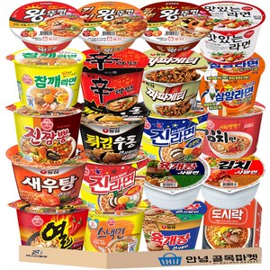 큰컵 라면 20입 세트 ( 신 참깨 짜파게티 삼양 진짬뽕 튀김우동 진라면 매운 순한 새우탕 육개장 김치사발 열 스낵 김치라면 도시락 육개장큰 왕뚜껑 김치왕 짬뽕왕 맛있는라면 )