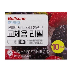 불스원 폴라프레쉬 선바이저 디즈니 차량용 방향제 리필 4ml x 10P, 프레쉬베리향, 1개