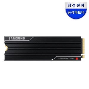 삼성전자 SSD 9100 PRO 히트싱크 PCIe 5.0 Gen5 NVMe M.2
