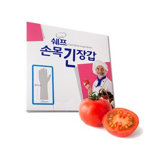 쉐프 손목긴장갑 20매 (10개)묶음, 10개