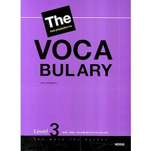 The Best Preparation For VOCABULARY Level 3, 넥서스, 영어영역