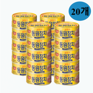 동원참치 살코기 라이트 스탠다드 85g x 20캔, 20개