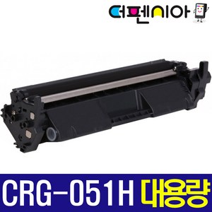 캐논 토너 대용량 CRG-051H