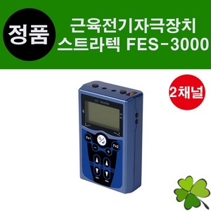 스트라텍 표면전극기능식 근육전기 자극장치 FES-3000 FES3000 보행기능훈련 편마비 저주파자극기, 1개