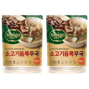 비비고 소고기듬뿍무국, 500g, 2개