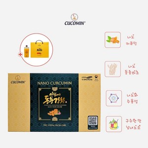 큐코민 아침에 동충강황 수용성 커큐민 및 동충하초 결합 영양제 특허받은 나노 기술 적용, 105정, 1박스