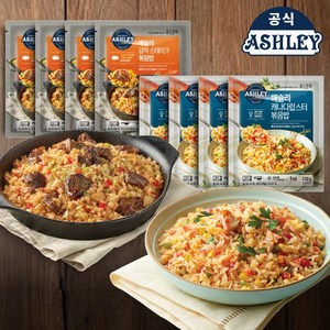 애슐리 볶음밥 8인분 (랍스터4+갈릭 스테이크4), 1개