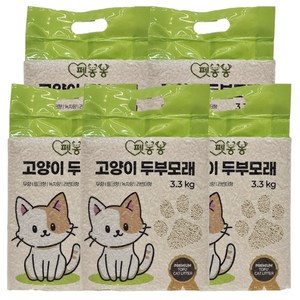 펫봉봉 프리미엄 고양이 두부모래 응고형 10L ( 3.3 kg ) 1.5mm 극세사입자 가는입자, 무향, 5개