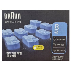 BRAUN 클린 앤 리뉴 면도기 세정액