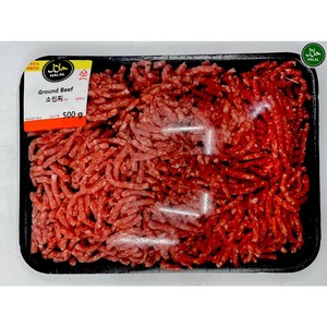 Austalian Halal Gound Beef 90% Lean 10% Fat 호주산 할랄 소민찌 90% 린 10% 지방, 10개, 250g