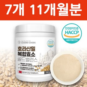 참굿즈 호라산밀 복합효소 골드밸런스, 7개, 150g