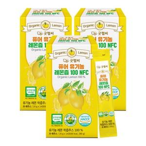 퓨어 유기농 레몬즙 100 NFC 스페인산 유기농 레몬즙 레몬수 원액 스틱, 20g, 42개