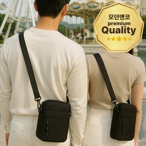 모던앤코 데일리 크로스백 세련된 디자인 초경량 어디든 찰떡 매칭