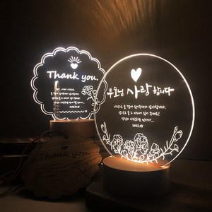 슬로우리스트 카네이션 아크릴 각인 무드등 어버이날 선물, 카네이션 덩쿨(부모님 사랑합니다), 170mm, 문구추가(나눔손글씨펜)