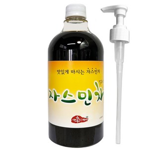 홍치마 대용량 자스민차 원액 중국집 중식당 음료 고농축 액상차 다홍치마 1000ml (물병 X), 1개, 1000ml, 1개
